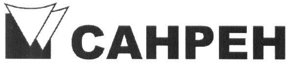 санрен