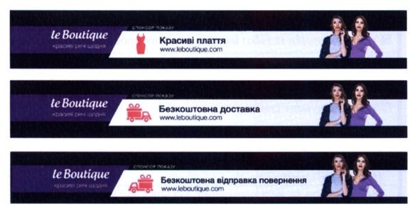 безкоштовна відправка повернення