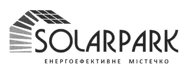 енергоефективне містечко