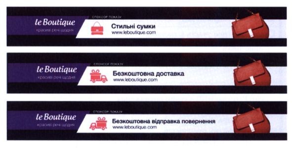 безкоштовна відправка повернення