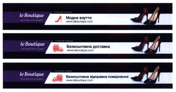 безкоштовна доставка повернення