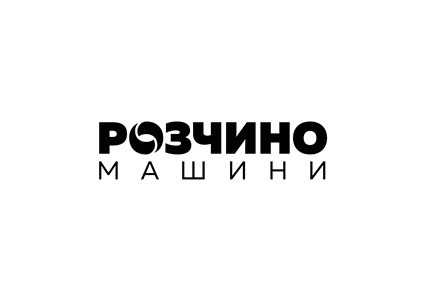 розчино машини