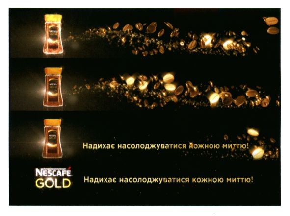 надихає насолоджуватися кожною миттю