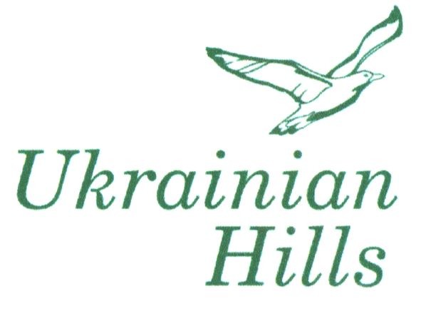 ukrainian hills