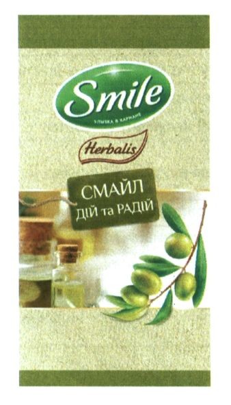 дій та радій