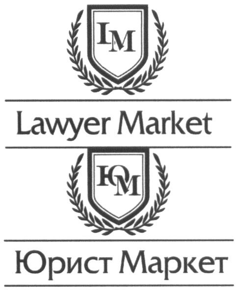 lawyer market