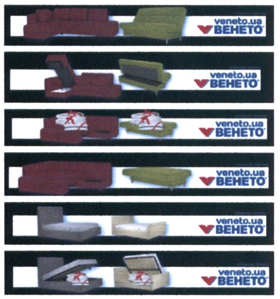 veneto.ua