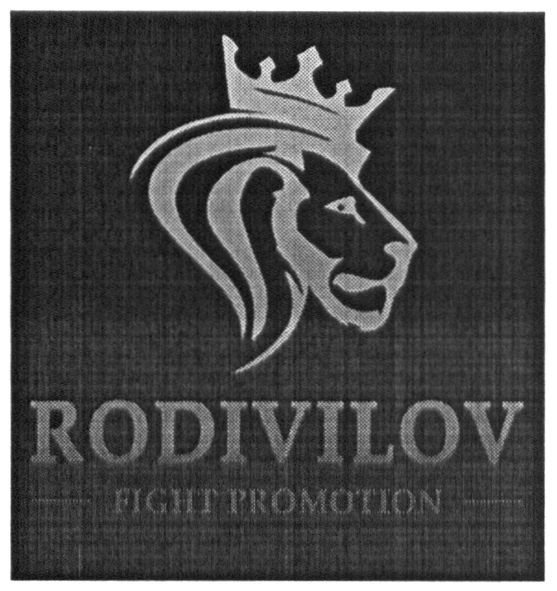 fight promotion