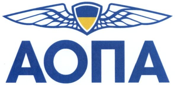 аопа
