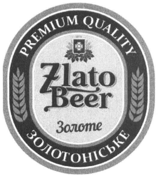 premium quality
