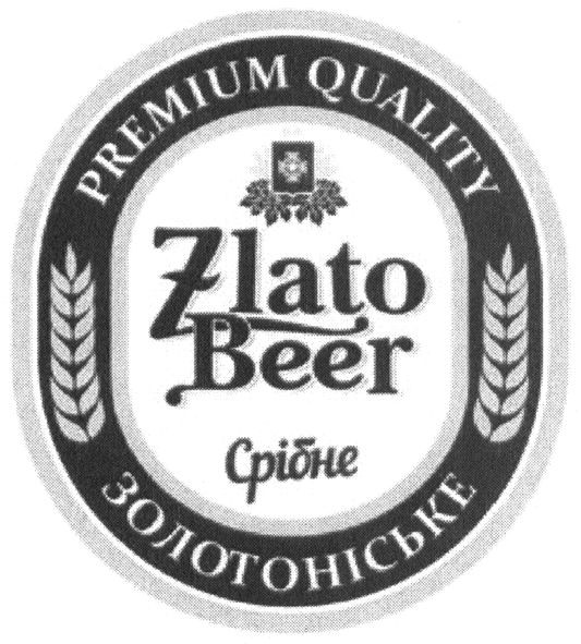 premium quality