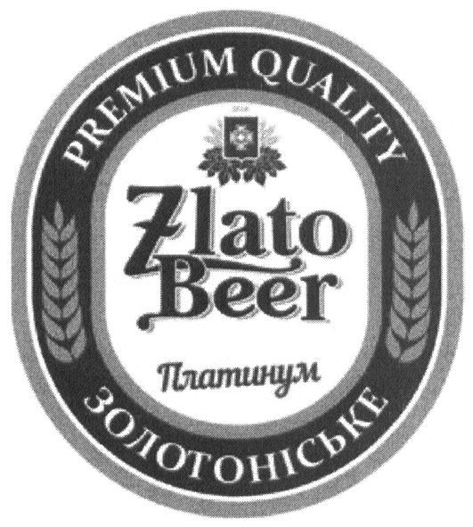 platinum quality