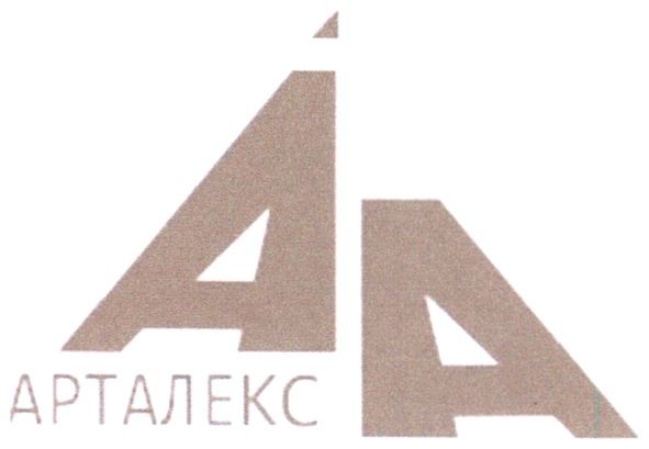 арталекс
