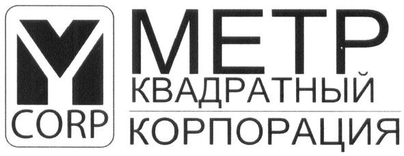 метр квадратный корпорация