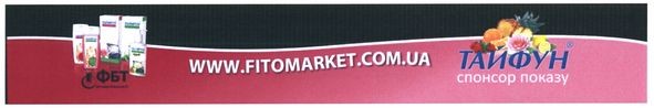 www.fitomarket.com.ua