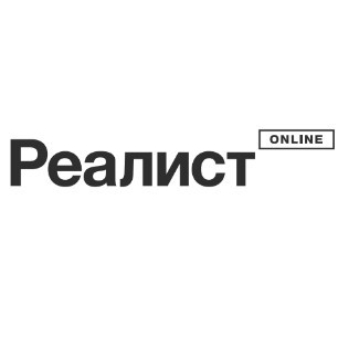 реалист