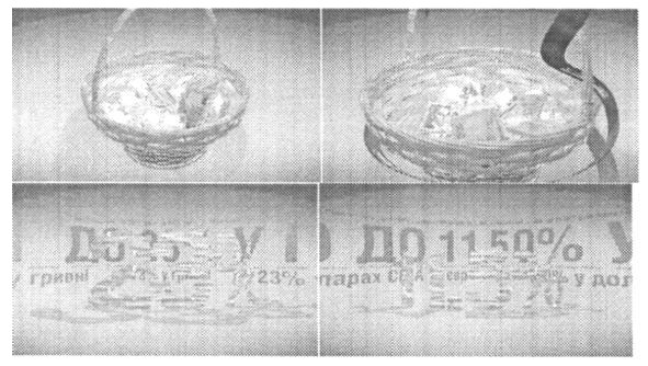 Фігуративна марка № m201618850