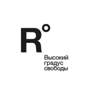 высокий градус свободы