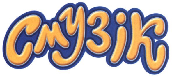 смузік