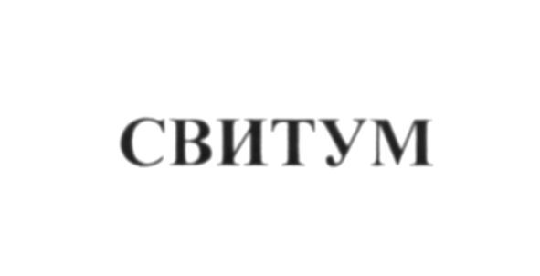 свитум