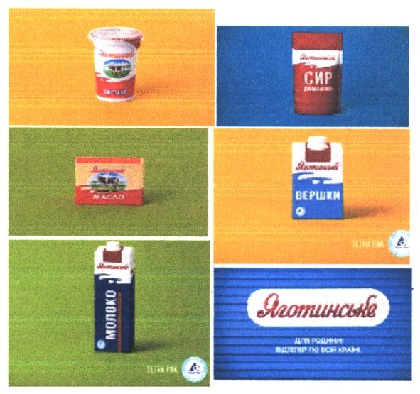 яготинське