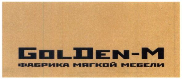 фабрика мягкой мебели