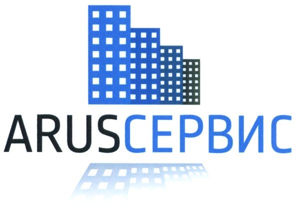 arusсервис