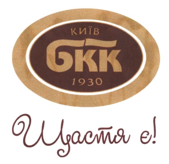 щастя є!