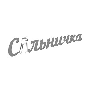 сільничка