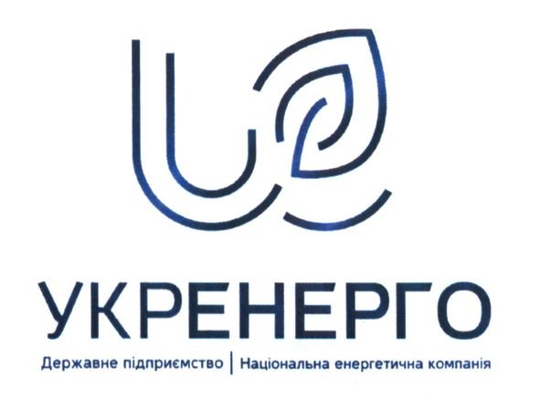 національна енергетична компанія