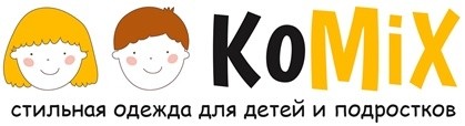стильная одежда для детей и подростков