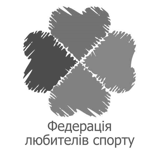федерація любителів спорту