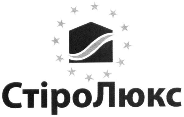 стіролюкс