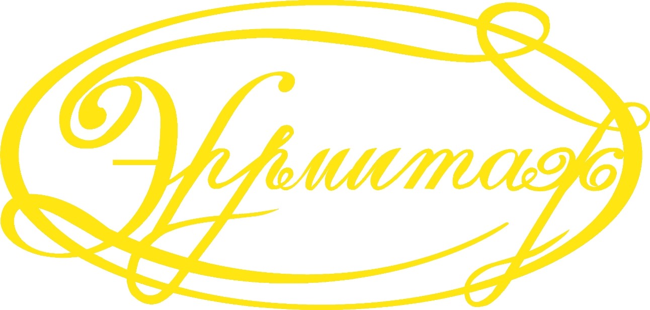 эррмитаж