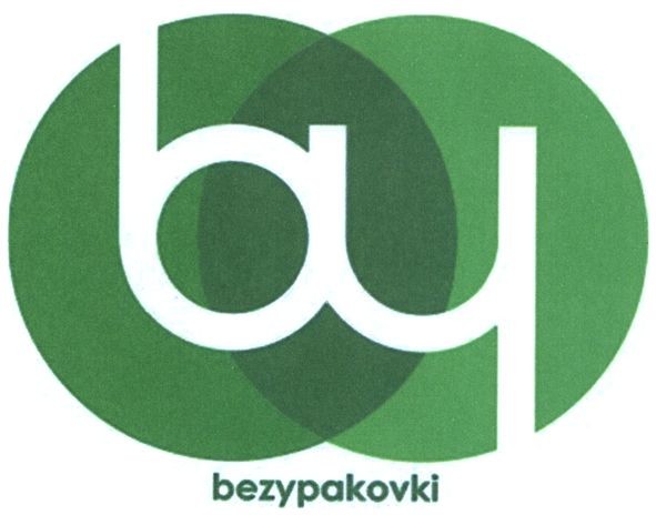bezypakovki