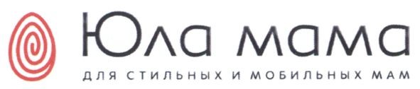 для стильных и мобильных мам