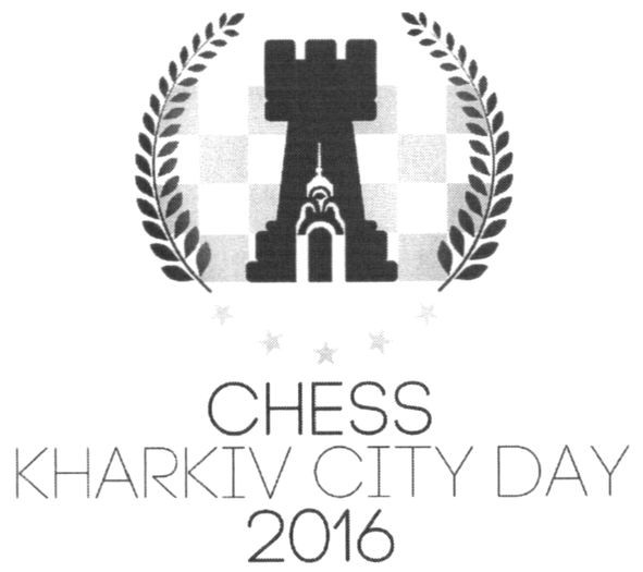 chess kharkiv city day 2016