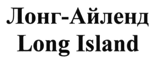 long island