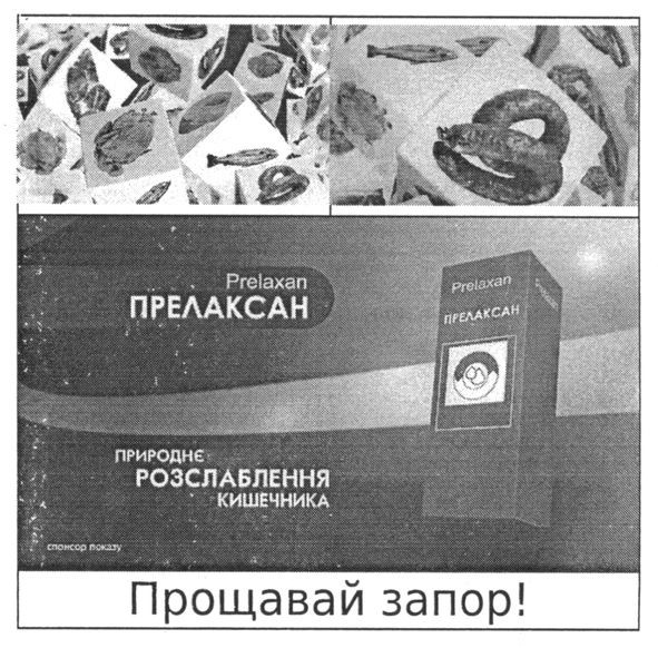 природнє розслаблення кишечника