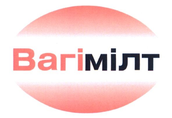вагімілт
