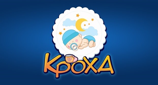 кроха