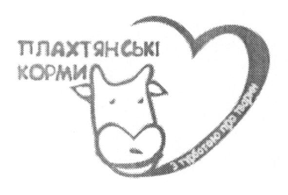 з турботою про тварин
