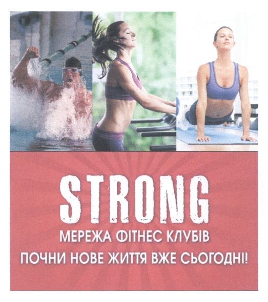 почни нове життя вже сьогодні