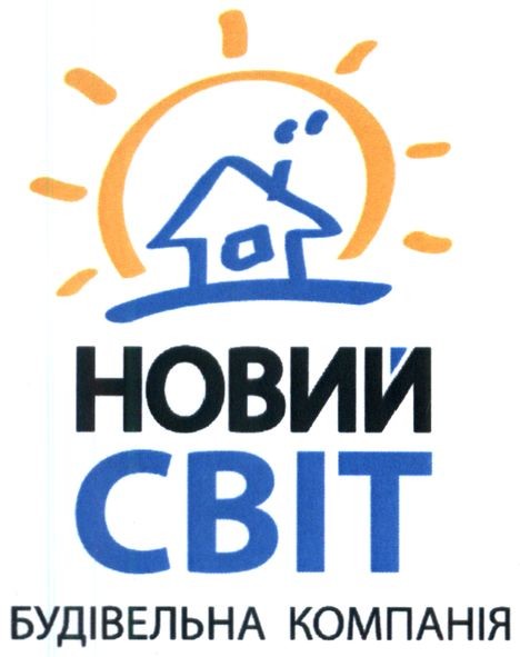 будівельна компанія
