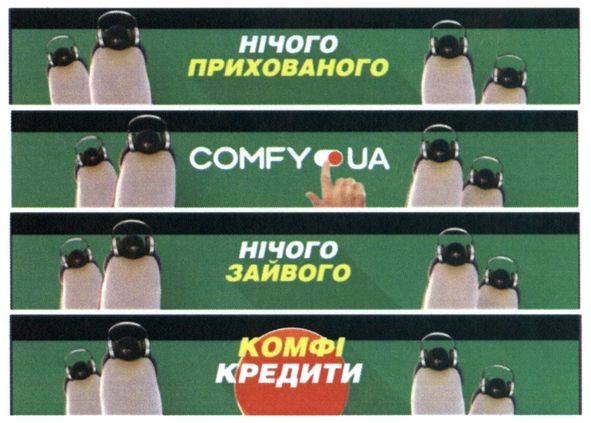 нічого прихованого