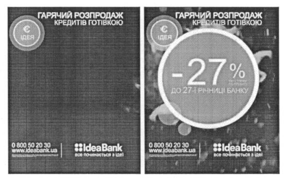 гарячий розпродаж кредитів готівкою