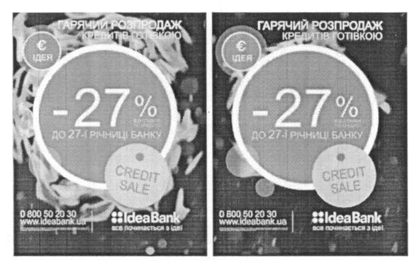 гарячий розпродаж кредитів готівкою