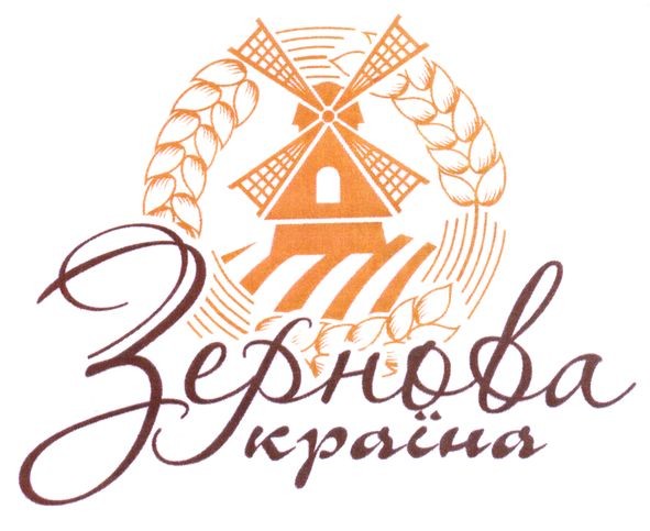 зернова країна