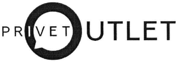 privet outlet