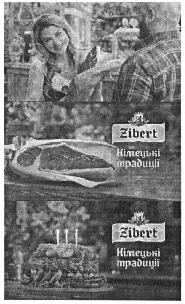 німецькі традиції